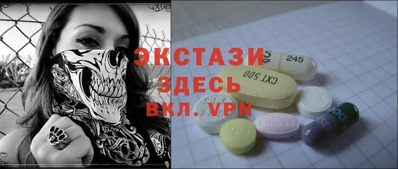 Ecstasy ешки  как найти наркотики  Ивангород 