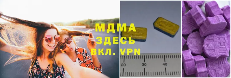 МДМА VHQ Ивангород